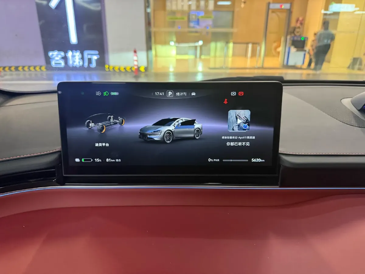 2025 Luxeed S7 BEV,autocango,china used car exporter,china ev exporter,chinese used car exporter,chinese used ev exporter