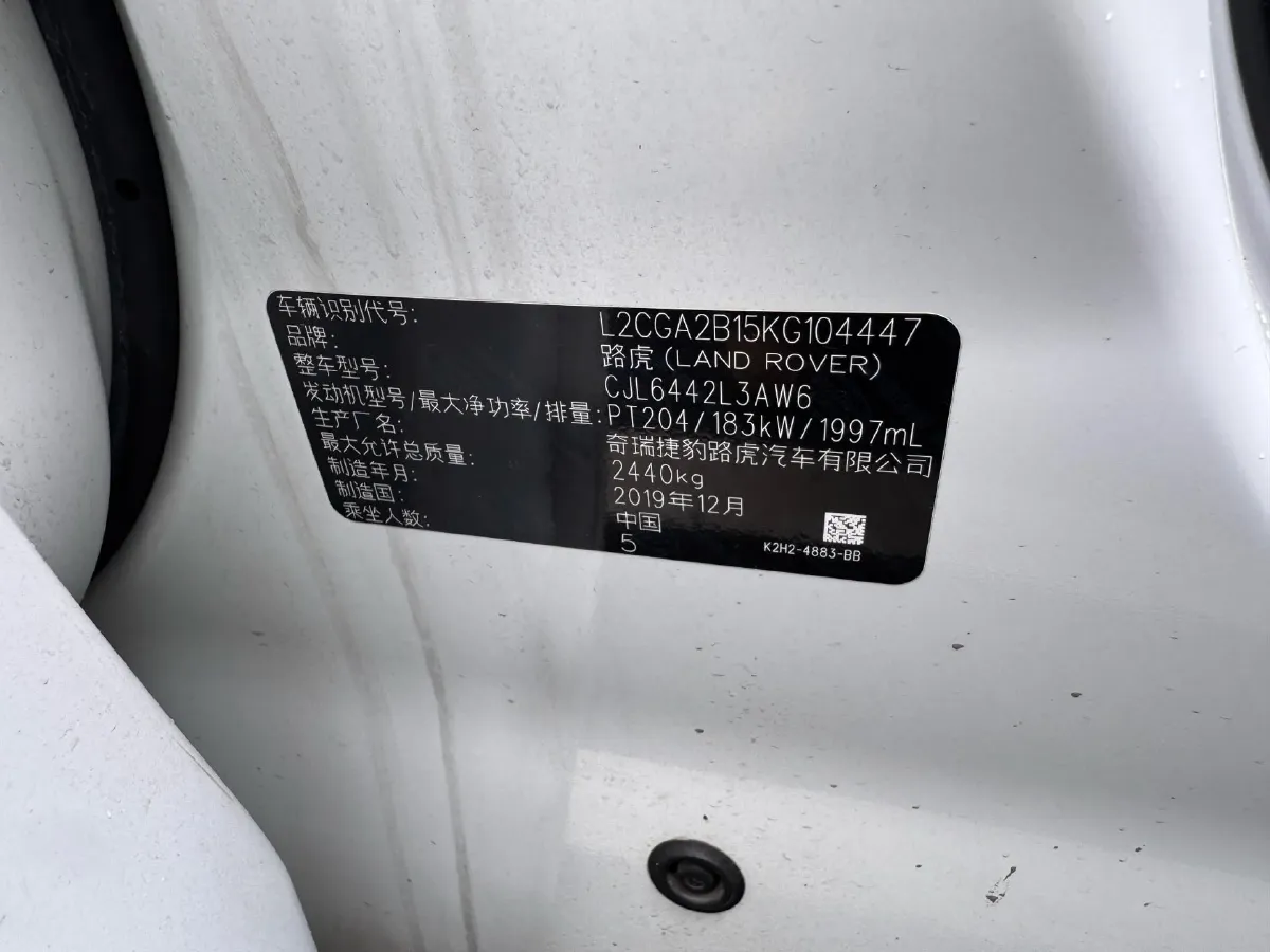 2020 Land Rover Range Rover Evoque 2.0T 249HP L4 9AT,autocango,china used car exporter,china ev exporter,chinese used car exporter,chinese used ev exporter