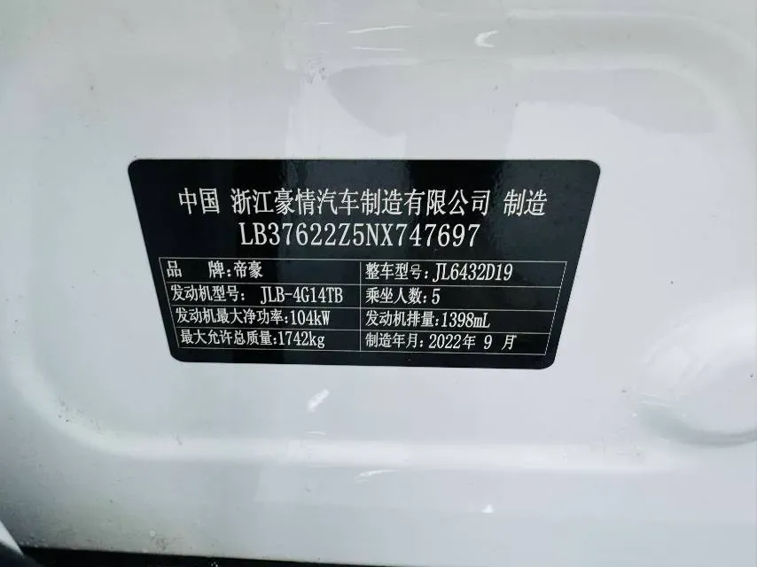2021 Geely Coolray 1.4T 141HP L4 6DCT,autocango,china used car exporter,china ev exporter,chinese used car exporter,chinese used ev exporter
