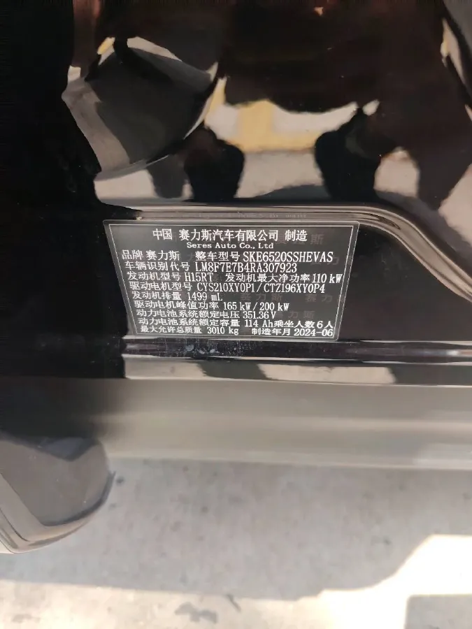 2024 AITO AITO M9 1.5T 152HP L4 REEV 42KWH,autocango,china used car exporter,china ev exporter,chinese used car exporter,chinese used ev exporter