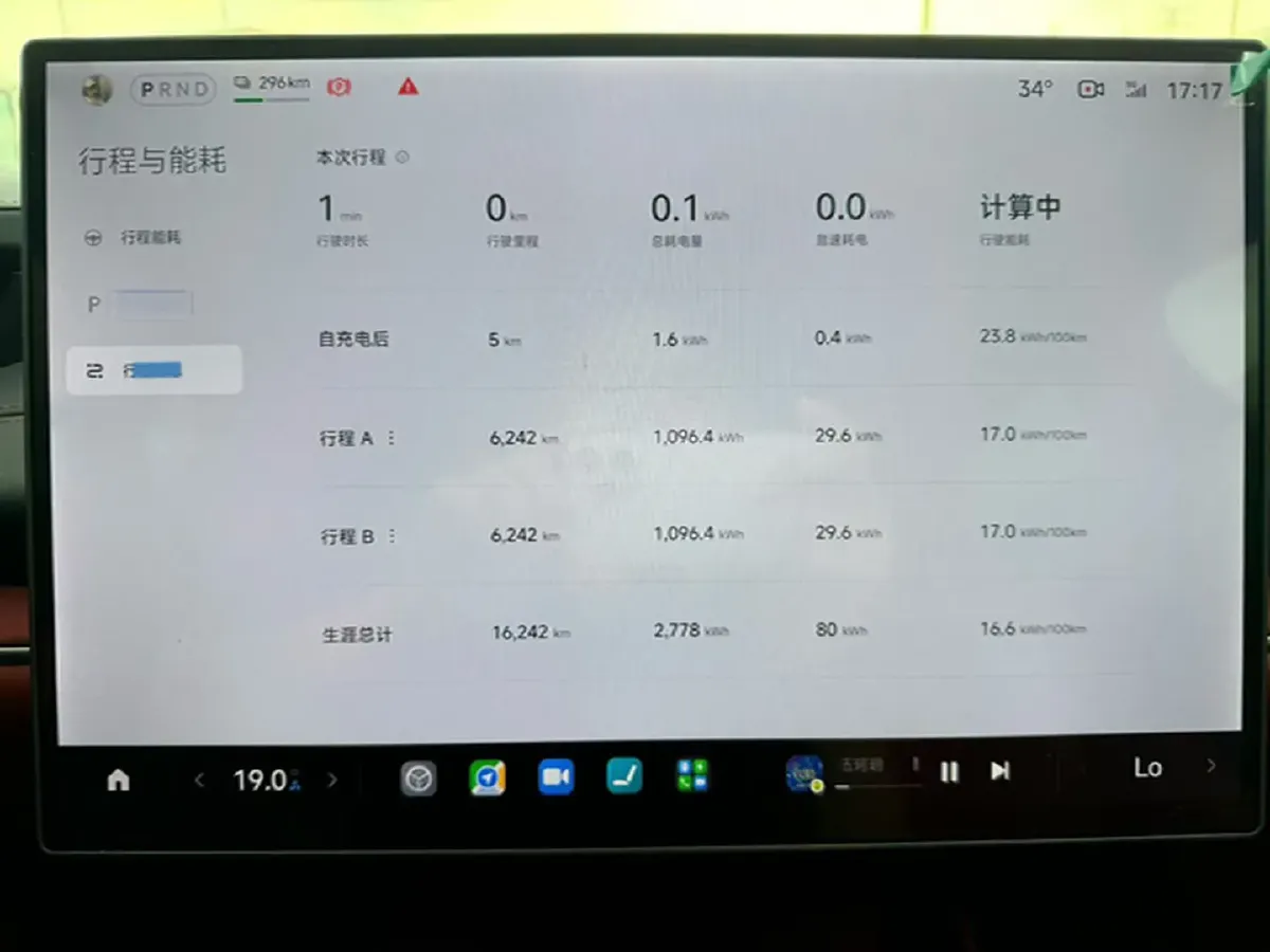2024 MI SU7 BEV 94.3KWH,autocango,china used car exporter,china ev exporter,chinese used car exporter,chinese used ev exporter