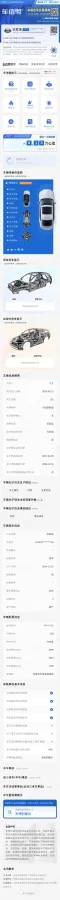2025 BYD Han BEV 85.44KWH,autocango,china used car exporter,china ev exporter,chinese used car exporter,chinese used ev exporter