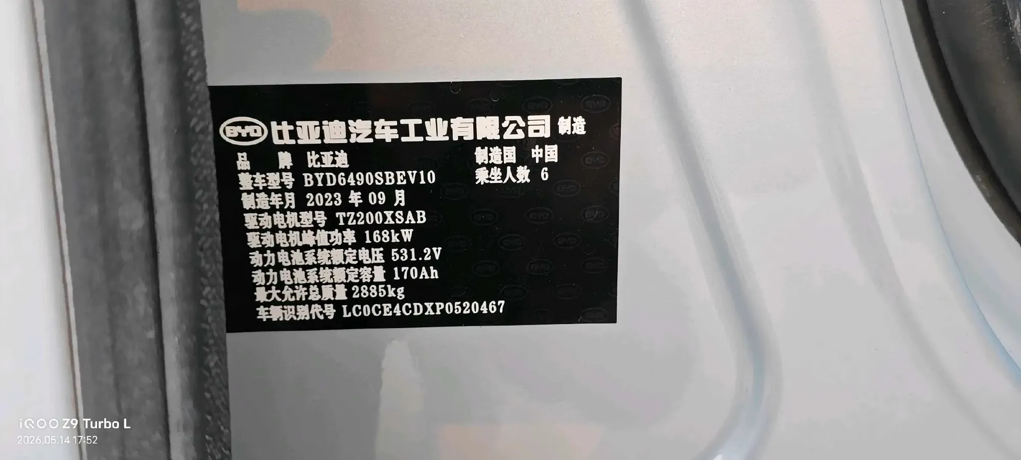 2024 BYD Tang BEV 90.3KWH,autocango,china used car exporter,china ev exporter,chinese used car exporter,chinese used ev exporter