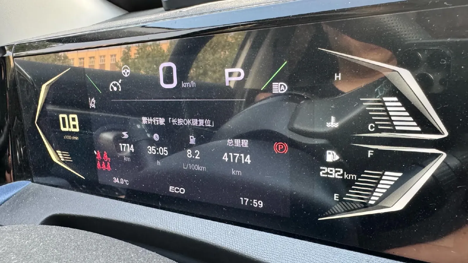 2024 GAC Trumpchi GS3 1.5T 177HP L4 7DCT,autocango,china used car exporter,china ev exporter,chinese used car exporter,chinese used ev exporter