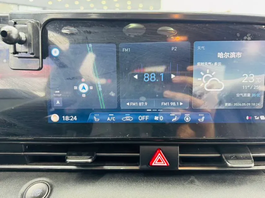 2023 Hyundai Elantra 1.4T 140HP L4 7DCT,autocango,china used car exporter,china ev exporter,chinese used car exporter,chinese used ev exporter