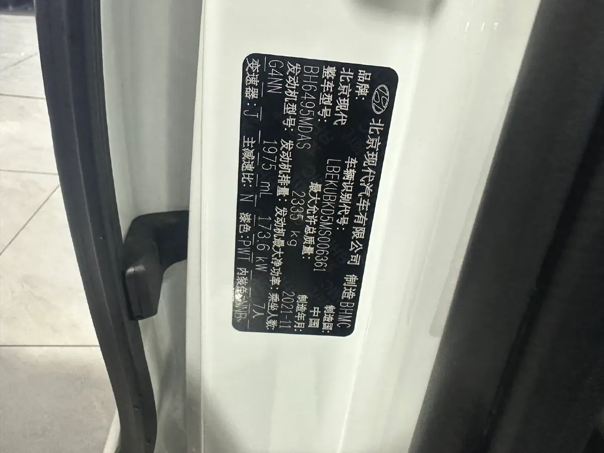 2021 Hyundai Custo 2.0T 236HP L4 8AT,autocango,china used car exporter,china ev exporter,chinese used car exporter,chinese used ev exporter