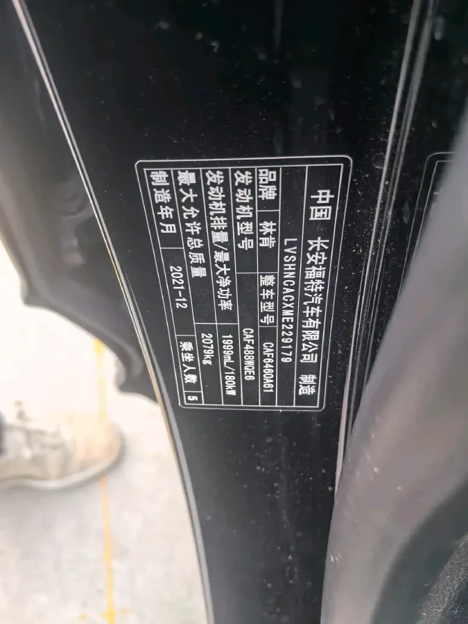 2021 Lincoln Corsair 2.0T 245HP L4 8AT,autocango,china used car exporter,china ev exporter,chinese used car exporter,chinese used ev exporter