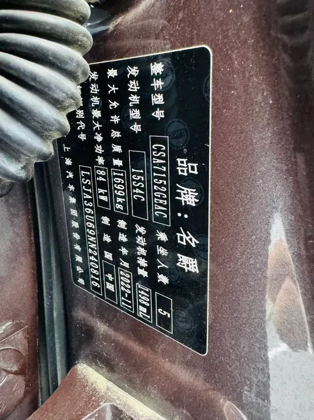 2021 MG 5 1.5L 120HP L4 CVT,autocango,china used car exporter,china ev exporter,chinese used car exporter,chinese used ev exporter