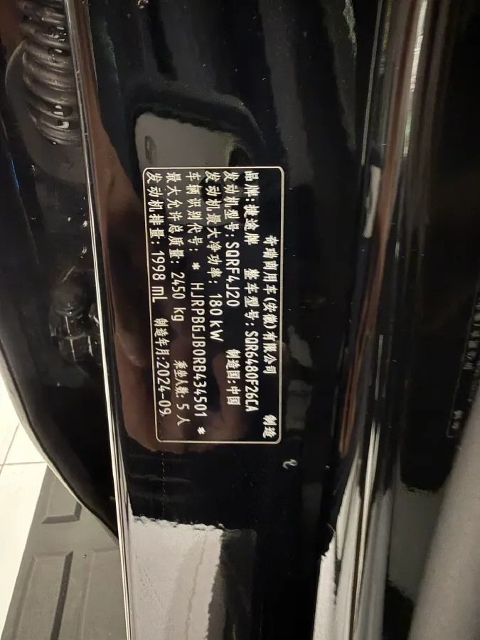 2024 Jetour X90 PRO 2.0T 254HP L4 7DCT,autocango,china used car exporter,china ev exporter,chinese used car exporter,chinese used ev exporter