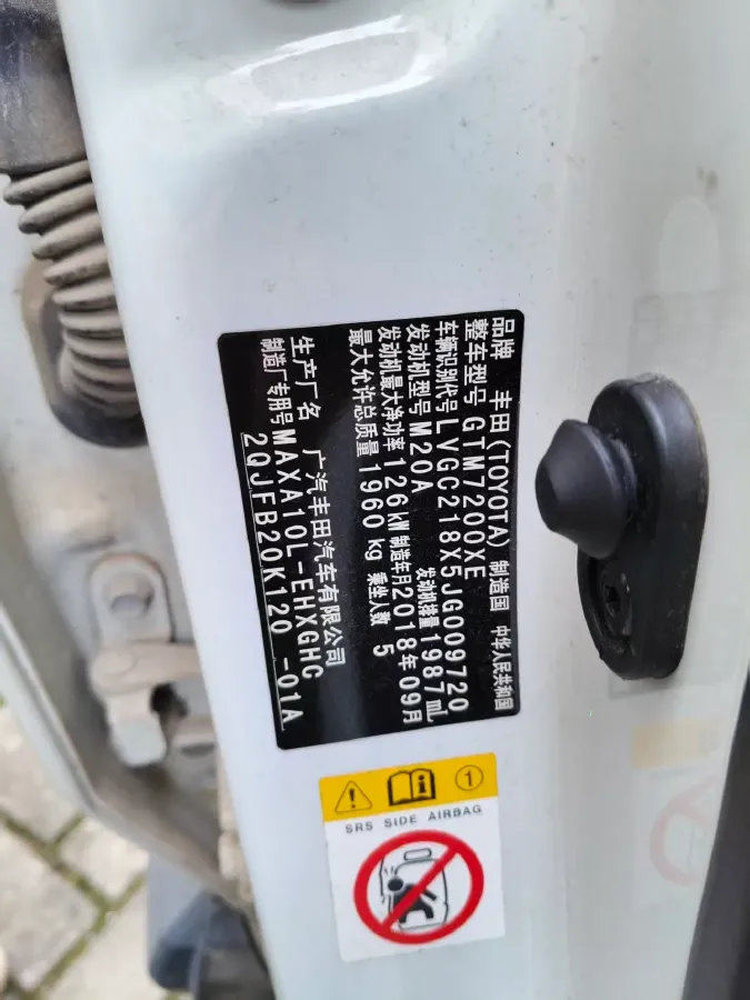 2018 Toyota C-HR 2.0L 171HP L4 CVT,autocango,china used car exporter,china ev exporter,chinese used car exporter,chinese used ev exporter