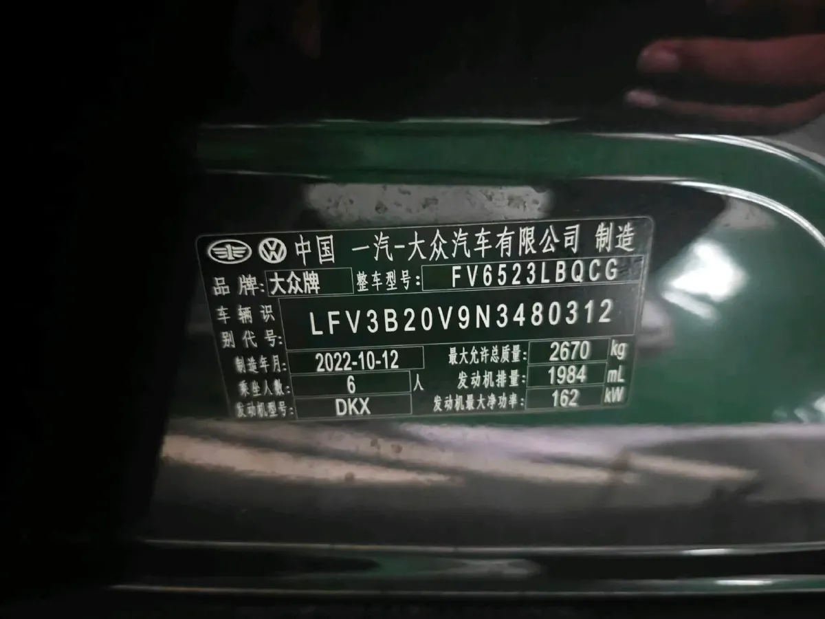 2021 Volkswagen Talagon 2.0T 220HP L4 7DCT,autocango,china used car exporter,china ev exporter,chinese used car exporter,chinese used ev exporter