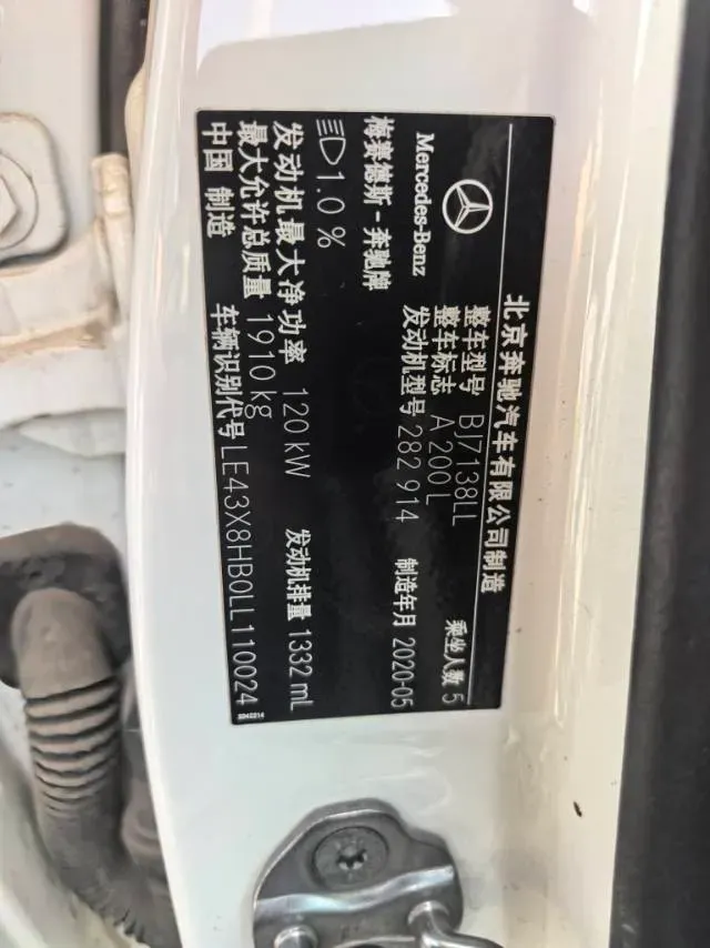 2020 Mercedes-Benz A Class 1.3T 163HP L4 7DCT,autocango,china used car exporter,china ev exporter,chinese used car exporter,chinese used ev exporter