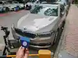 2020 BMW 5 Series 2.0T 252HP L4 8AT