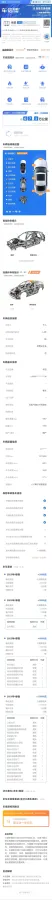 2022 Honda Elysioin 2.0L 146HP L4 E-CVT Hybrid,autocango,china used car exporter,china ev exporter,chinese used car exporter,chinese used ev exporter