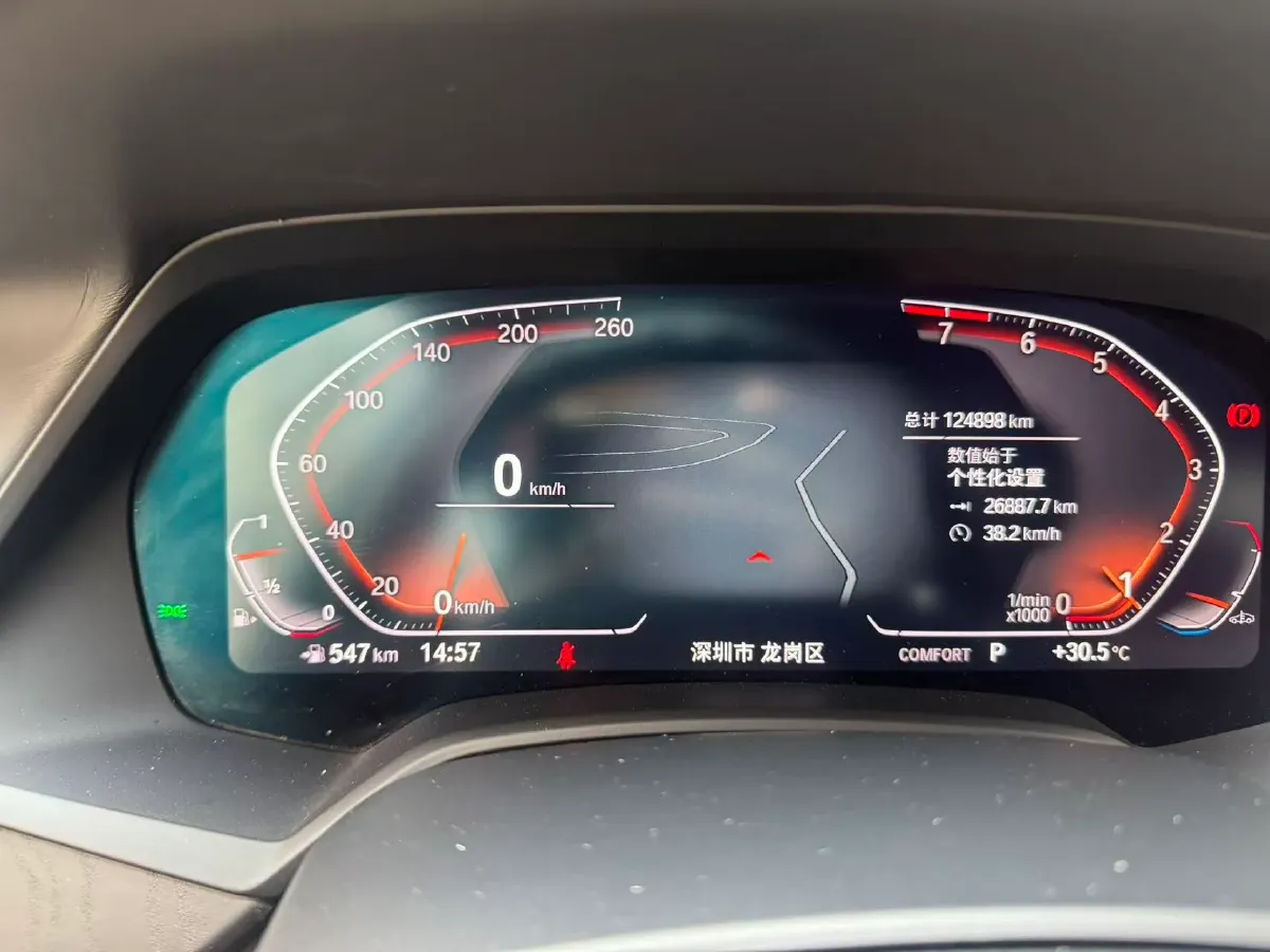 2022 BMW X7 3.0T 340HP L6 8AT,autocango,china used car exporter,china ev exporter,chinese used car exporter,chinese used ev exporter