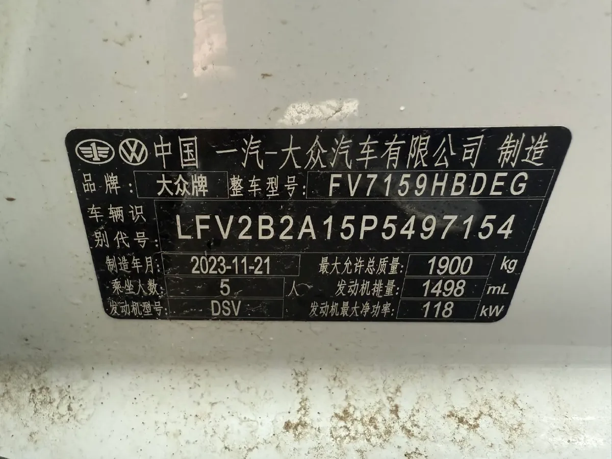 2023 Volkswagen T-Roc 1.5T 160HP L4 7DCT,autocango,china used car exporter,china ev exporter,chinese used car exporter,chinese used ev exporter