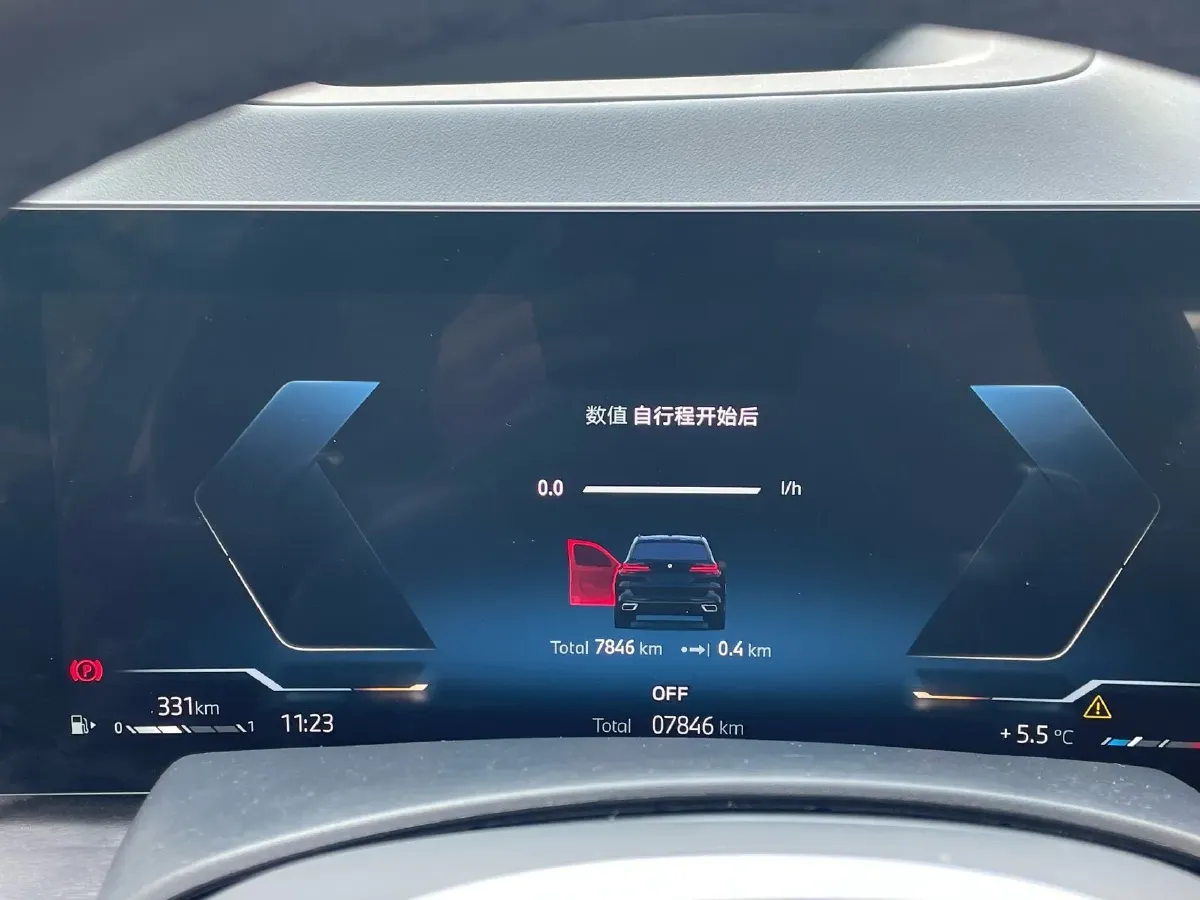 2023 BMW X5 2.0T 258HP L4 8AT,autocango,china used car exporter,china ev exporter,chinese used car exporter,chinese used ev exporter