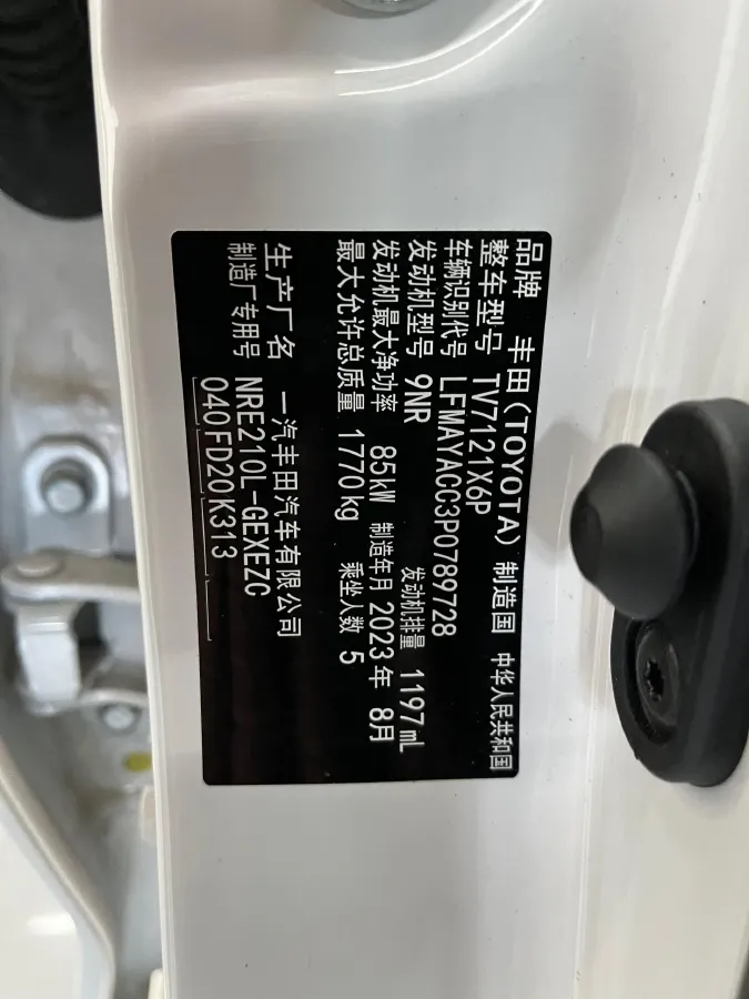 2023 Toyota Corolla 1.2T 116HP L4 CVT,autocango,china used car exporter,china ev exporter,chinese used car exporter,chinese used ev exporter