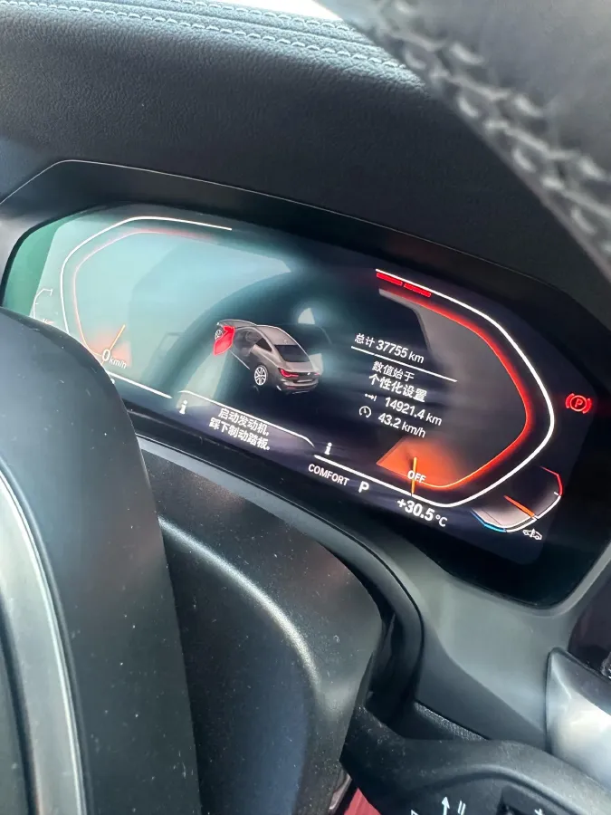 2021 BMW 4 Series 2.0T 184HP L4 8AT,autocango,china used car exporter,china ev exporter,chinese used car exporter,chinese used ev exporter