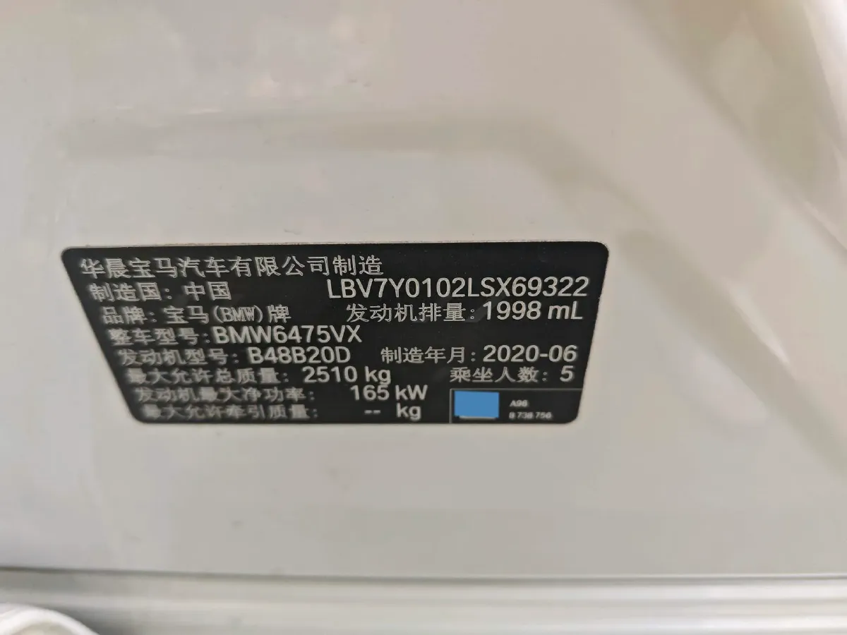 2020 BMW X3 2.0T 224HP L4 8AT,autocango,china used car exporter,china ev exporter,chinese used car exporter,chinese used ev exporter