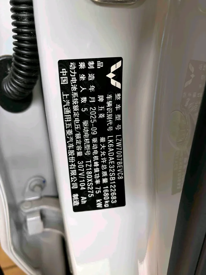 2025 WuLing HongGuang New Energy REEV 99HP REEV,autocango,china used car exporter,china ev exporter,chinese used car exporter,chinese used ev exporter
