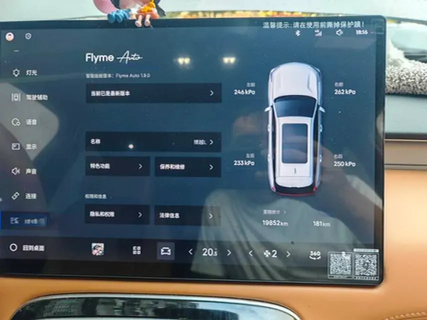 2025 Geely StarRay 1.5T 181HP L4 7DCT,autocango,china used car exporter,china ev exporter,chinese used car exporter,chinese used ev exporter