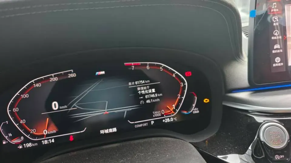2022 BMW 5 Series 2.0T 252HP L4 8AT,autocango,china used car exporter,china ev exporter,chinese used car exporter,chinese used ev exporter