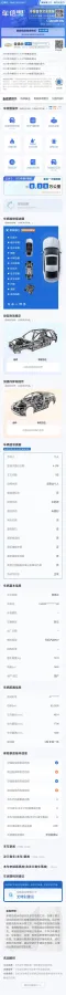 2021 Chevrolet Monza 1.5L 113HP L4 6AT,autocango,china used car exporter,china ev exporter,chinese used car exporter,chinese used ev exporter