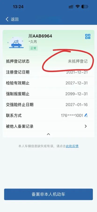 2021 Tesla Model 3 BEV 55KWH,autocango,china used car exporter,china ev exporter,chinese used car exporter,chinese used ev exporter