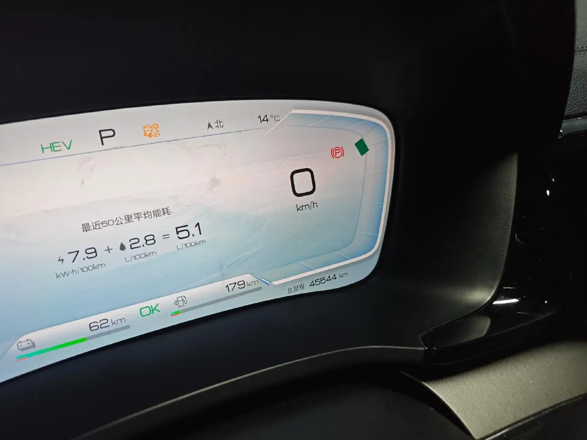 2024 BYD Song Plus 1.5L 110HP L4 E-CVT PHEV 18.3KWH,autocango,china used car exporter,china ev exporter,chinese used car exporter,chinese used ev exporter