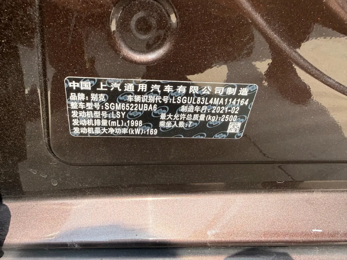 2021 Buick GL8 2.0T 237HP L4 9AT,autocango,china used car exporter,china ev exporter,chinese used car exporter,chinese used ev exporter