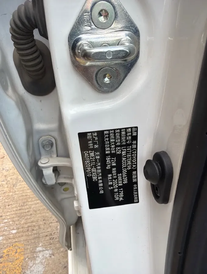 2019 Toyota Corolla 1.8L 98HP L4 E-CVT Hybrid,autocango,china used car exporter,china ev exporter,chinese used car exporter,chinese used ev exporter