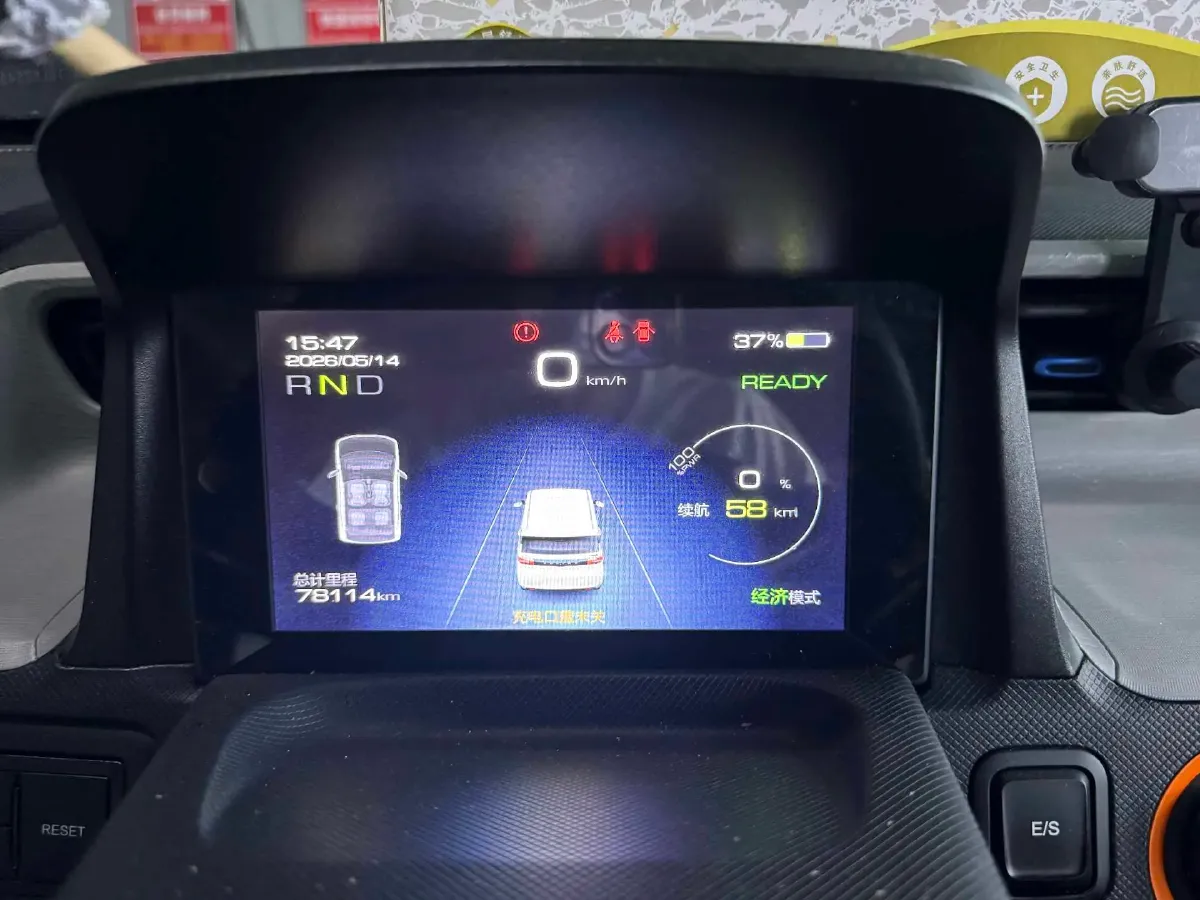 2021 WuLing HongGuang MINI EV BEV 13.9KWH,autocango,china used car exporter,china ev exporter,chinese used car exporter,chinese used ev exporter
