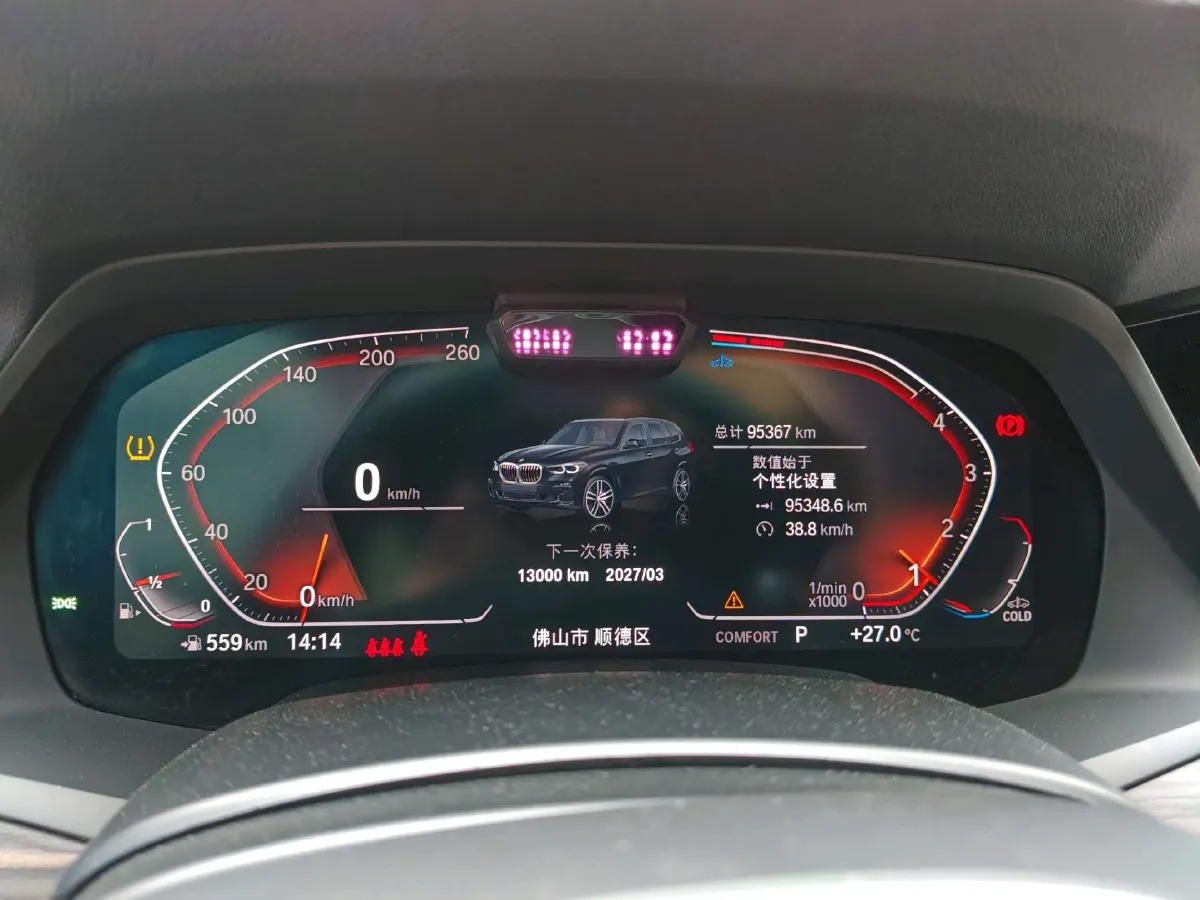 2022 BMW X5 3.0T 333HP L6 8AT,autocango,china used car exporter,china ev exporter,chinese used car exporter,chinese used ev exporter