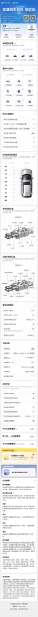 2018 BaoJun 530 1.5T 150HP L4 6MT,autocango,china used car exporter,china ev exporter,chinese used car exporter,chinese used ev exporter