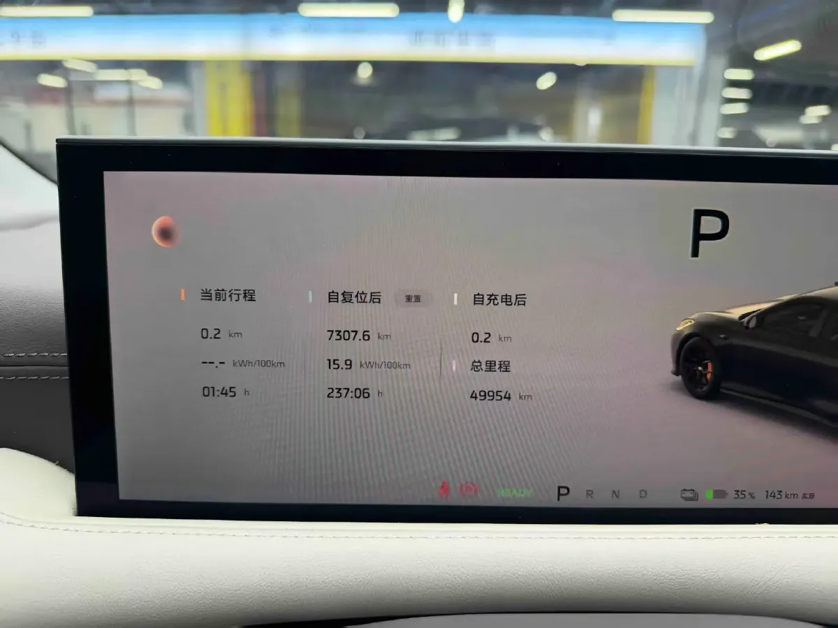 2024 IM L6 BEV 75KWH,autocango,china used car exporter,china ev exporter,chinese used car exporter,chinese used ev exporter