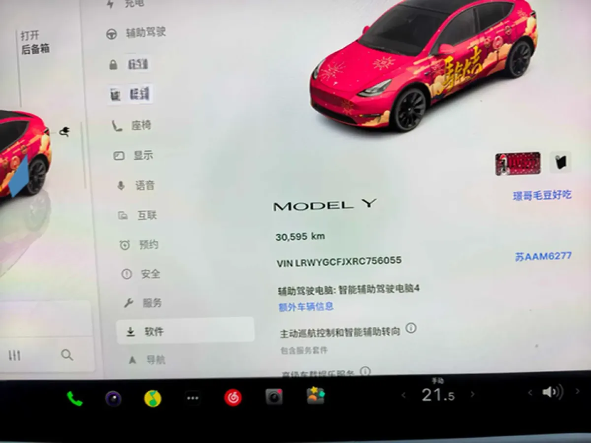 2024 Iveco OuSheng BEV 77.28KWH,autocango,china used car exporter,china ev exporter,chinese used car exporter,chinese used ev exporter