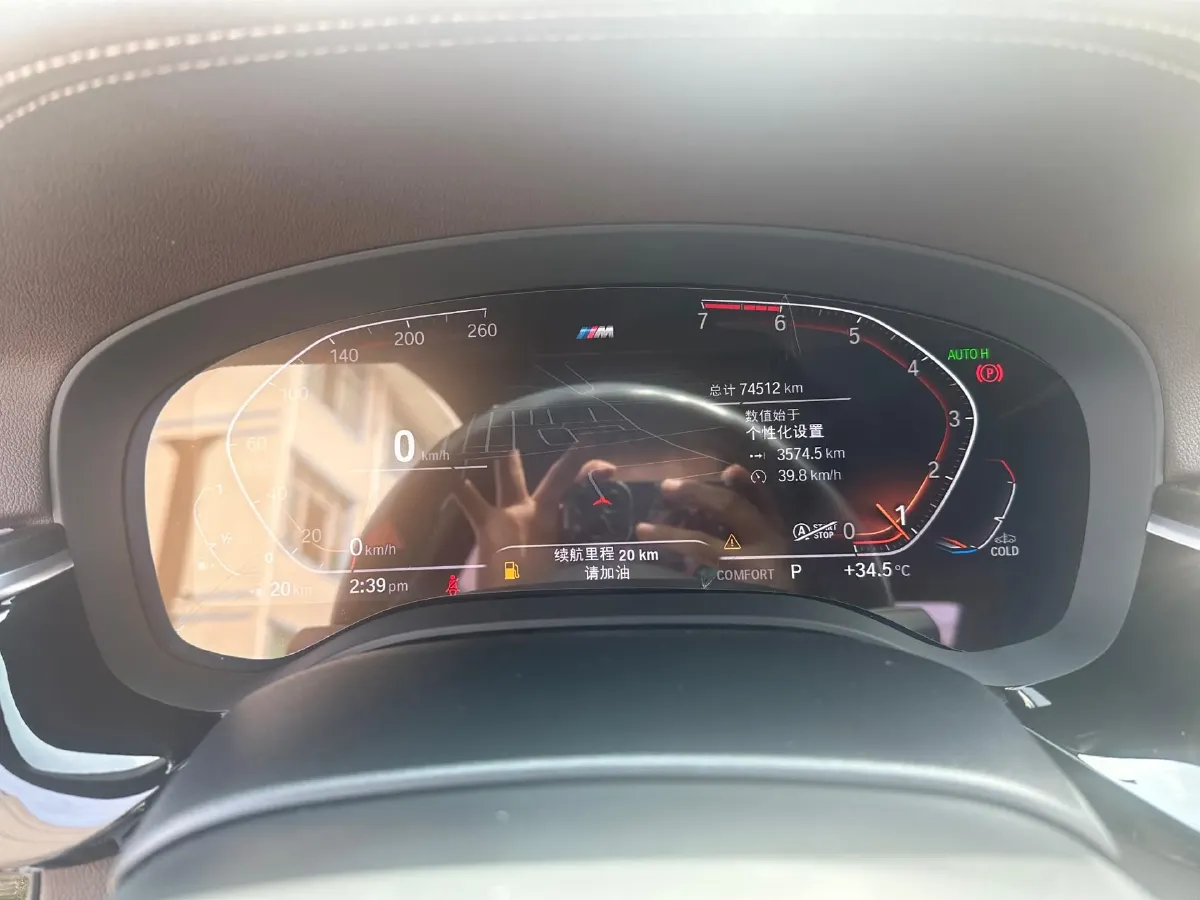 2020 BMW 5 Series 2.0T 184HP L4 8AT,autocango,china used car exporter,china ev exporter,chinese used car exporter,chinese used ev exporter
