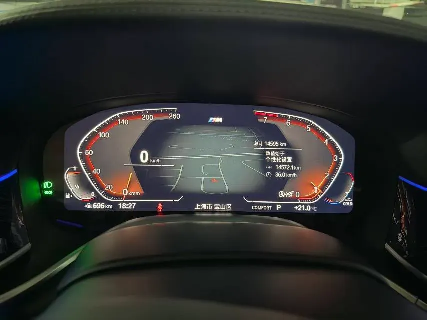 2021 BMW 7 Series 2.0T 265HP L4 8AT,autocango,china used car exporter,china ev exporter,chinese used car exporter,chinese used ev exporter