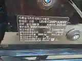 2023 BMW i3 BEV 79.05KWH