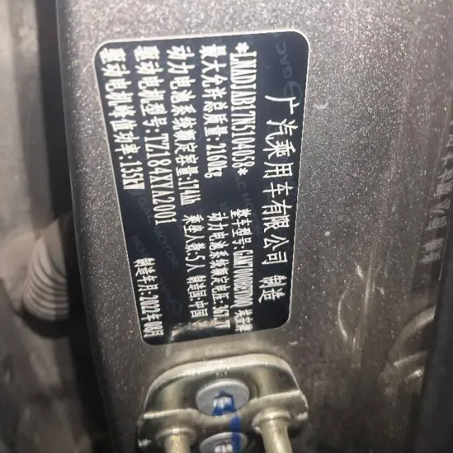 2022 Aion Y BEV 63.98KWH,autocango,china used car exporter,china ev exporter,chinese used car exporter,chinese used ev exporter