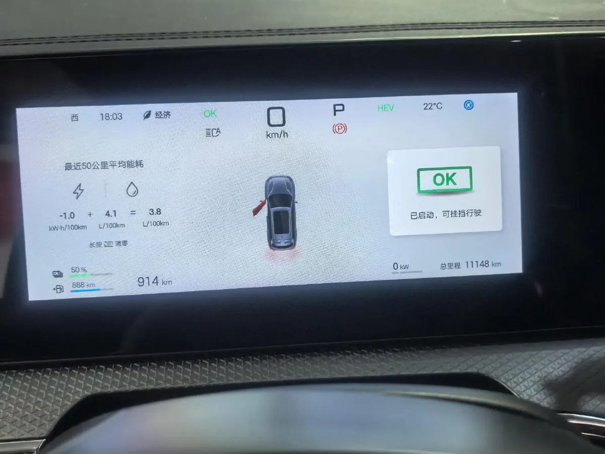 2025 BYD Song Pro 1.5L 101HP L4 E-CVT PHEV 12.9KWH,autocango,china used car exporter,china ev exporter,chinese used car exporter,chinese used ev exporter