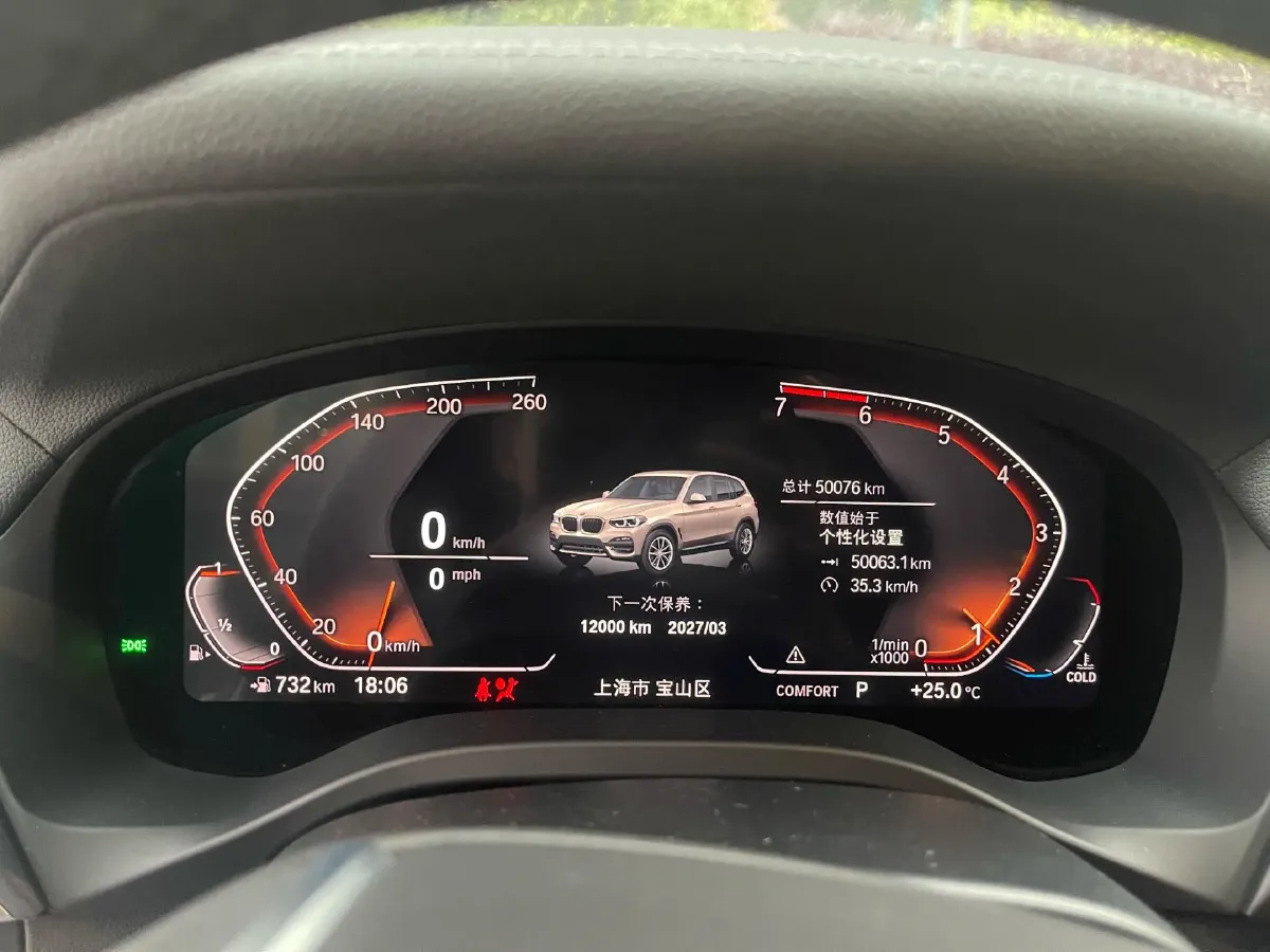2020 BMW X3 2.0T 184HP L4 8AT,autocango,china used car exporter,china ev exporter,chinese used car exporter,chinese used ev exporter