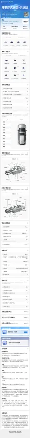 2020 Audi Q3 1.4T 150HP L4 7DCT,autocango,china used car exporter,china ev exporter,chinese used car exporter,chinese used ev exporter