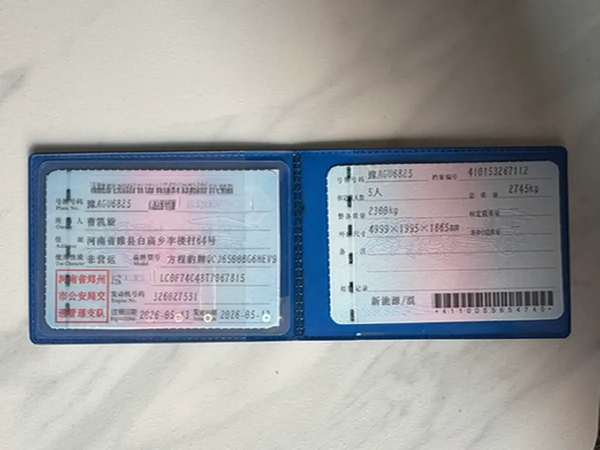 2025 FangChengBao Tai 7 1.5T 156HP L4 E-CVT PHEV,autocango,china used car exporter,china ev exporter,chinese used car exporter,chinese used ev exporter