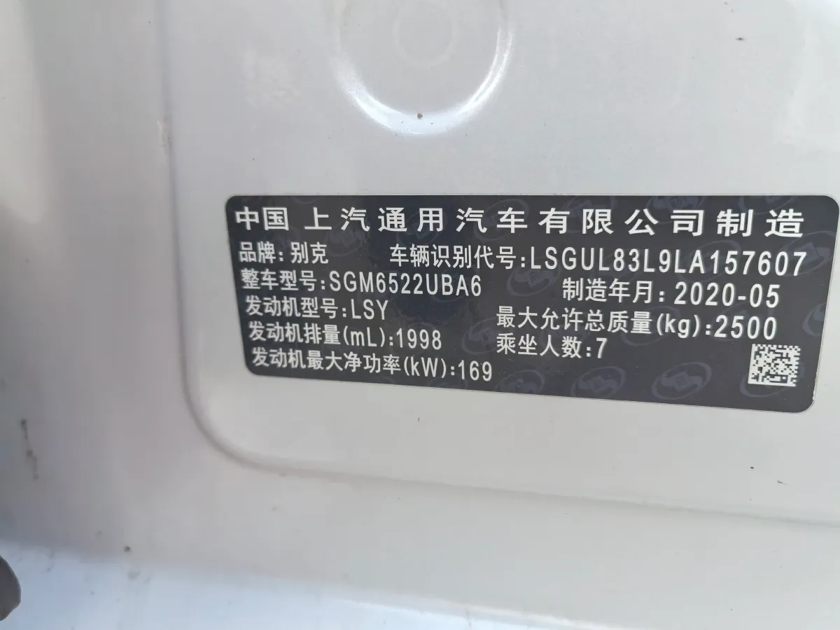 2020 Buick GL8 2.0T 237HP L4 9AT,autocango,china used car exporter,china ev exporter,chinese used car exporter,chinese used ev exporter