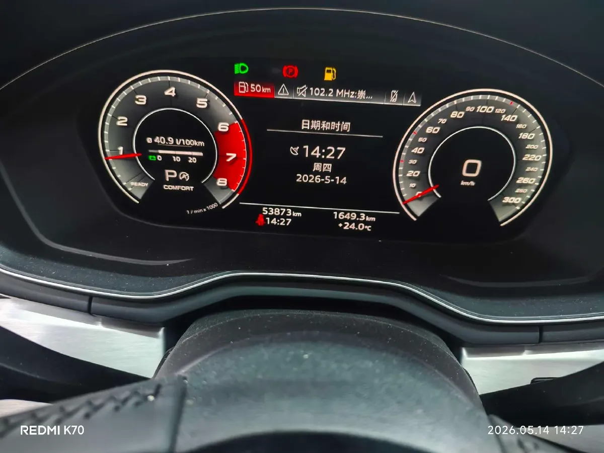 2020 Audi A4L 2.0T 190HP L4 7DCT,autocango,china used car exporter,china ev exporter,chinese used car exporter,chinese used ev exporter