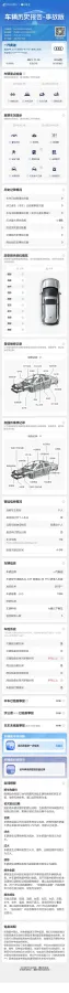 2020 Audi A4L 2.0T 190HP L4 7DCT,autocango,china used car exporter,china ev exporter,chinese used car exporter,chinese used ev exporter
