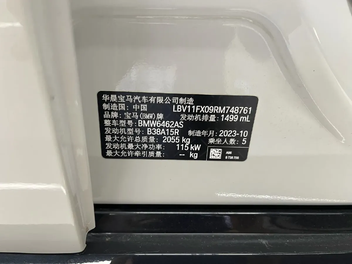 2023 BMW X1 1.5T 156HP L3 7DCT,autocango,china used car exporter,china ev exporter,chinese used car exporter,chinese used ev exporter