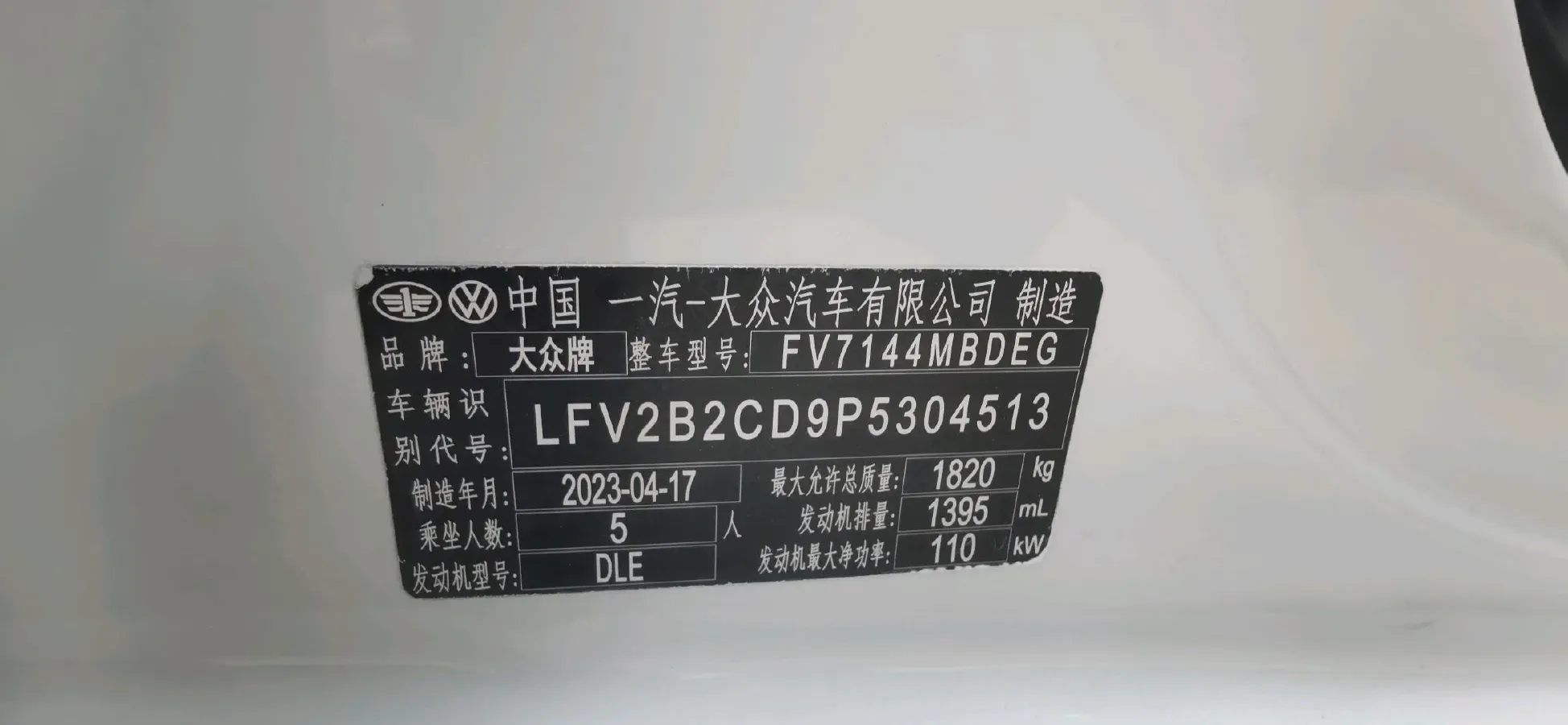 2023 Volkswagen Golf 1.4T 150HP L4 7DCT,autocango,china used car exporter,china ev exporter,chinese used car exporter,chinese used ev exporter
